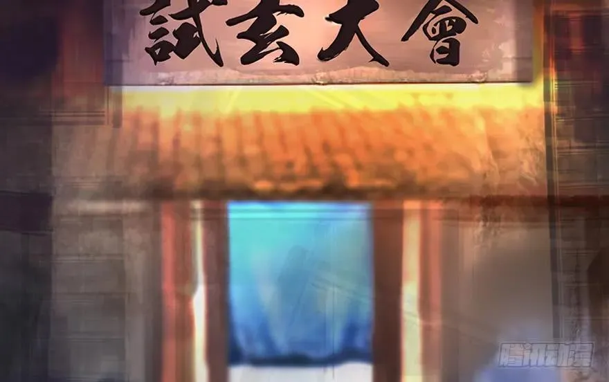 140 结拜 第48页