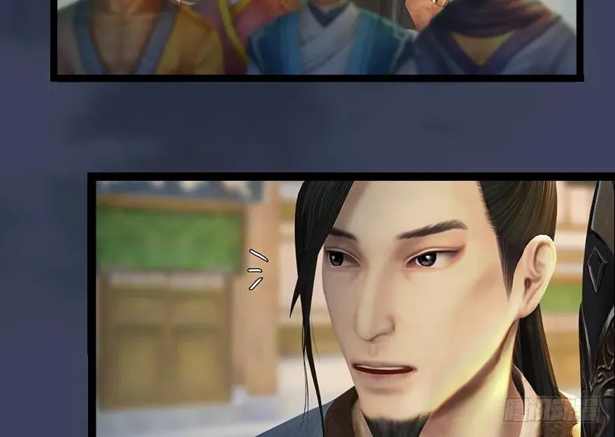 140 结拜 第51页