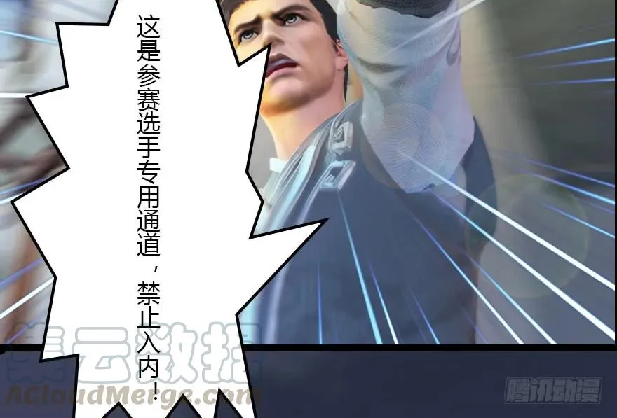 140 结拜 第61页