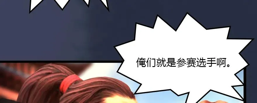 140 结拜 第62页