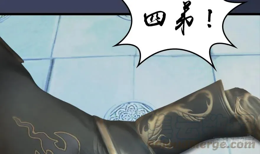 140 结拜 第81页