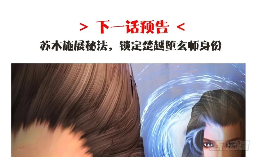 140 结拜 第91页