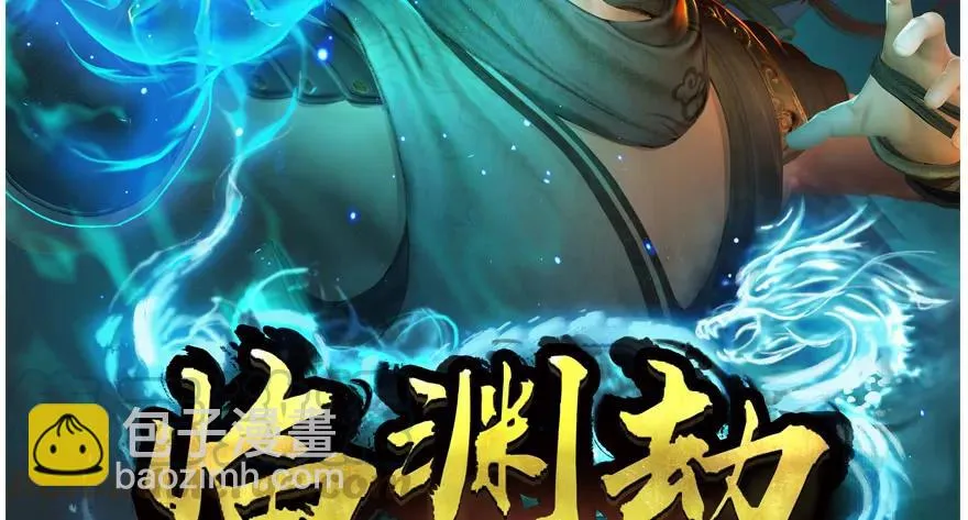 140 结拜 第97页