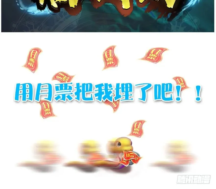 140 结拜 第98页