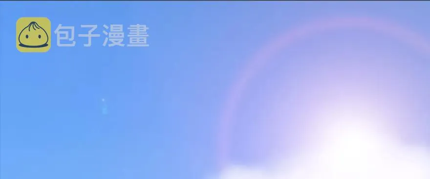 141 醉酒参赛 第4页