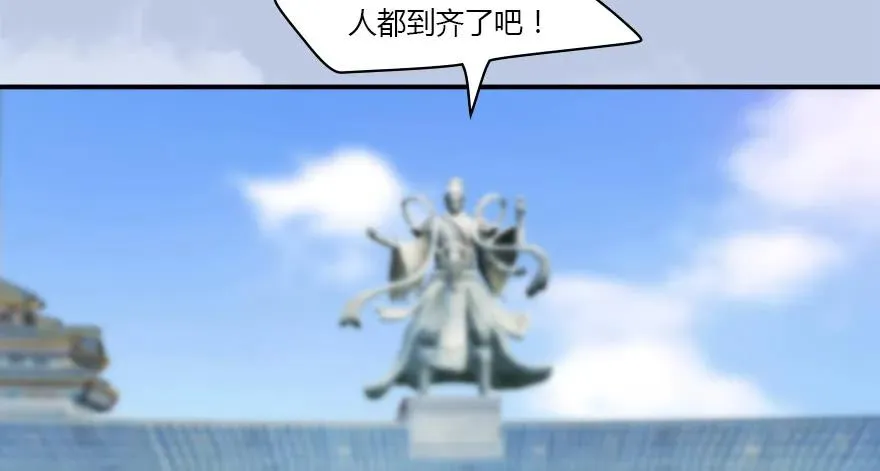 141 醉酒参赛 第14页