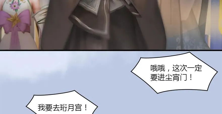 141 醉酒参赛 第19页