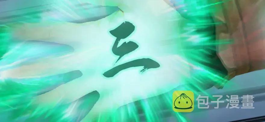 141 醉酒参赛 第26页