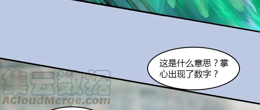 141 醉酒参赛 第29页
