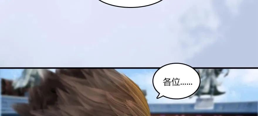 141 醉酒参赛 第32页