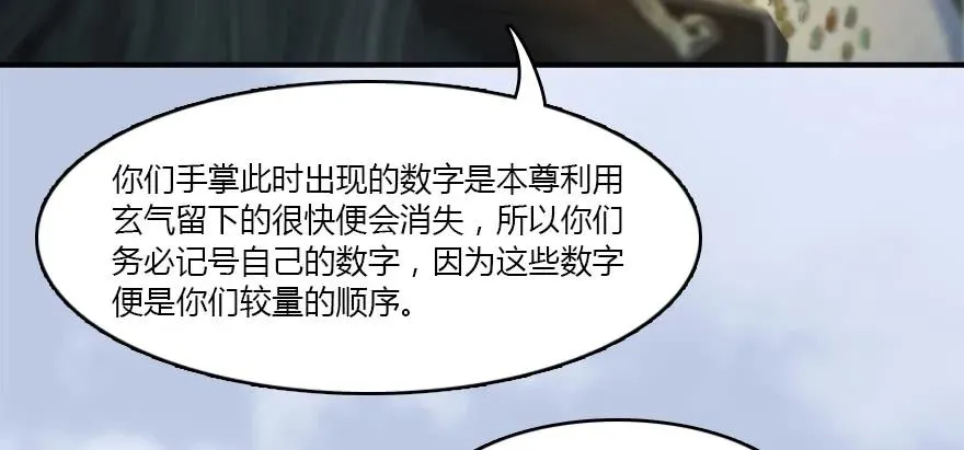 141 醉酒参赛 第34页