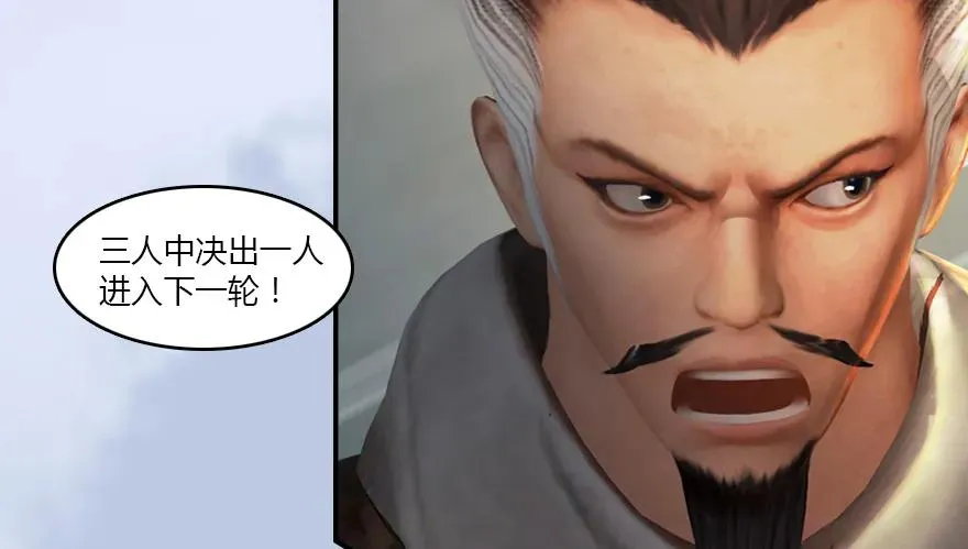 141 醉酒参赛 第36页