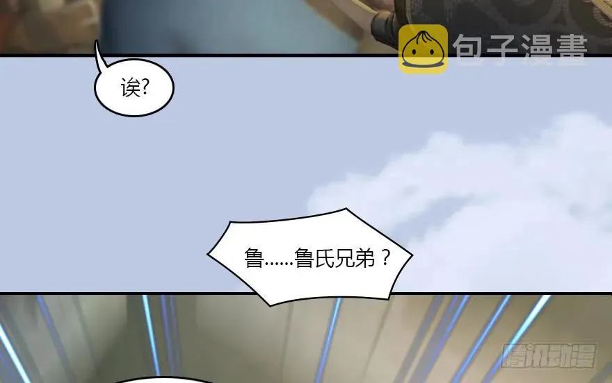141 醉酒参赛 第40页