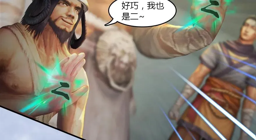 141 醉酒参赛 第42页