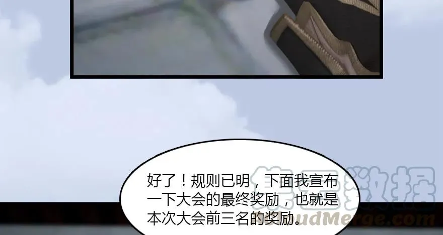 141 醉酒参赛 第49页