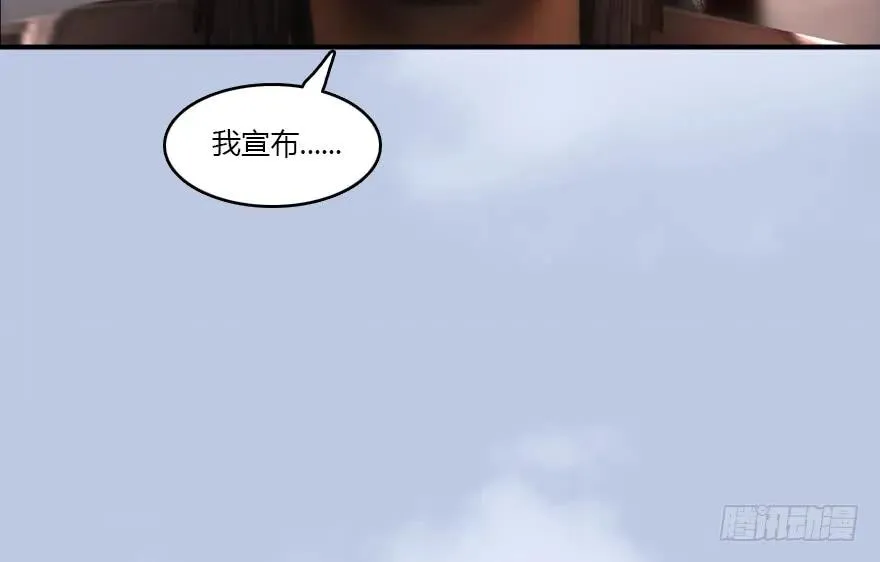 141 醉酒参赛 第63页