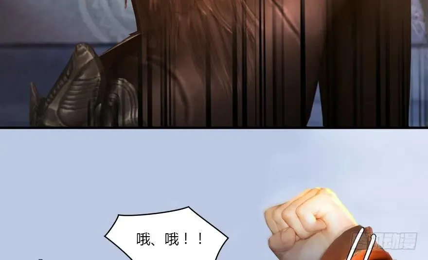 141 醉酒参赛 第66页