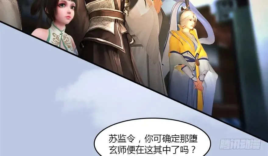141 醉酒参赛 第70页