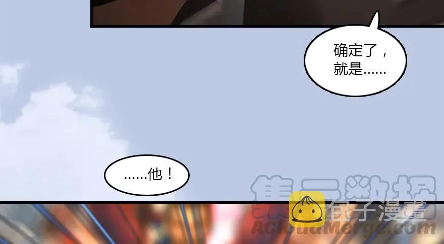 141 醉酒参赛 第73页