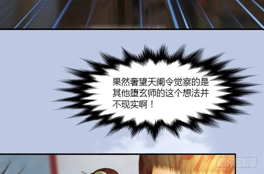 141 醉酒参赛 第75页