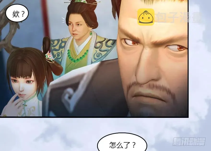 141 醉酒参赛 第76页
