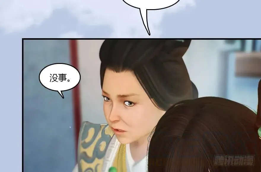 141 醉酒参赛 第77页