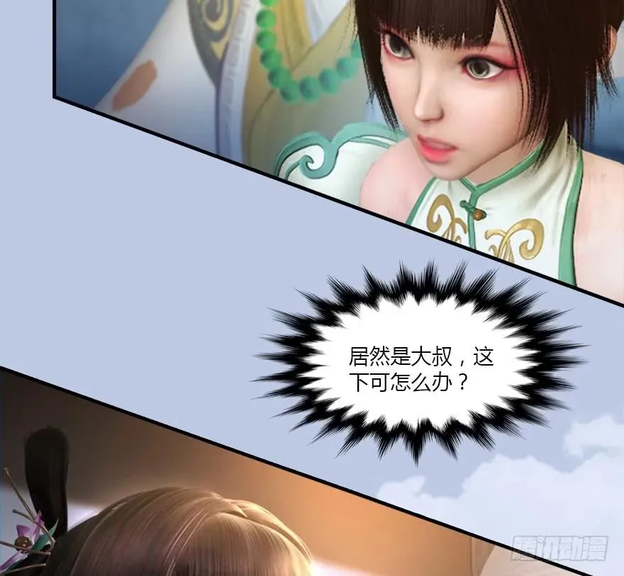 141 醉酒参赛 第78页