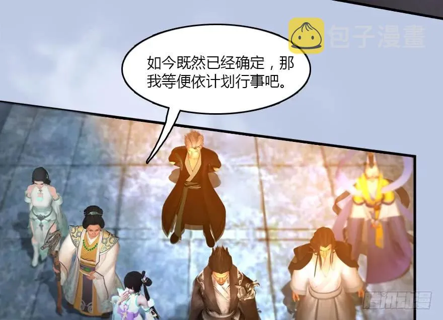 141 醉酒参赛 第80页