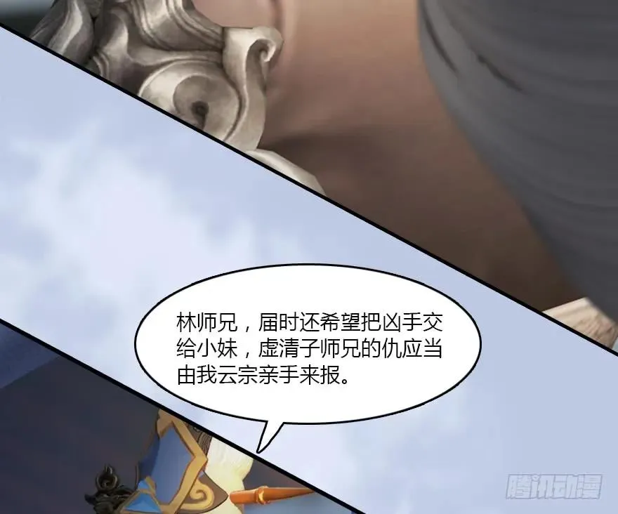 141 醉酒参赛 第83页