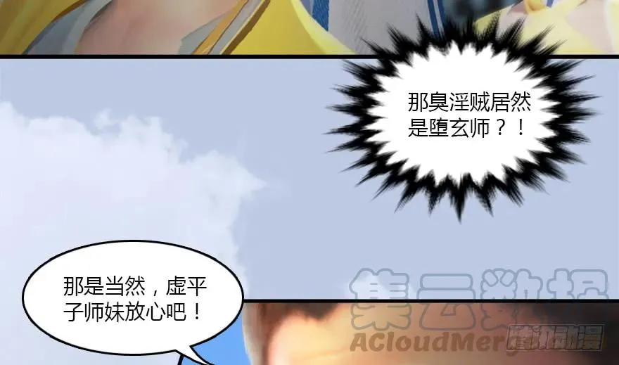 141 醉酒参赛 第85页