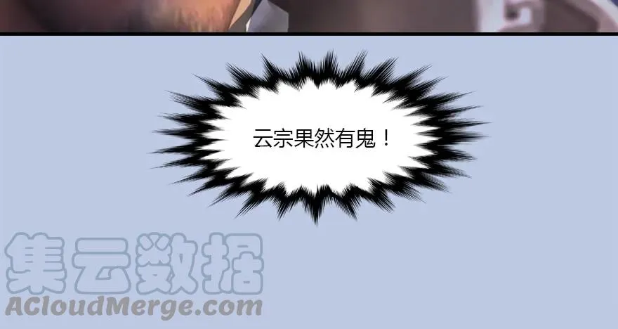 141 醉酒参赛 第89页