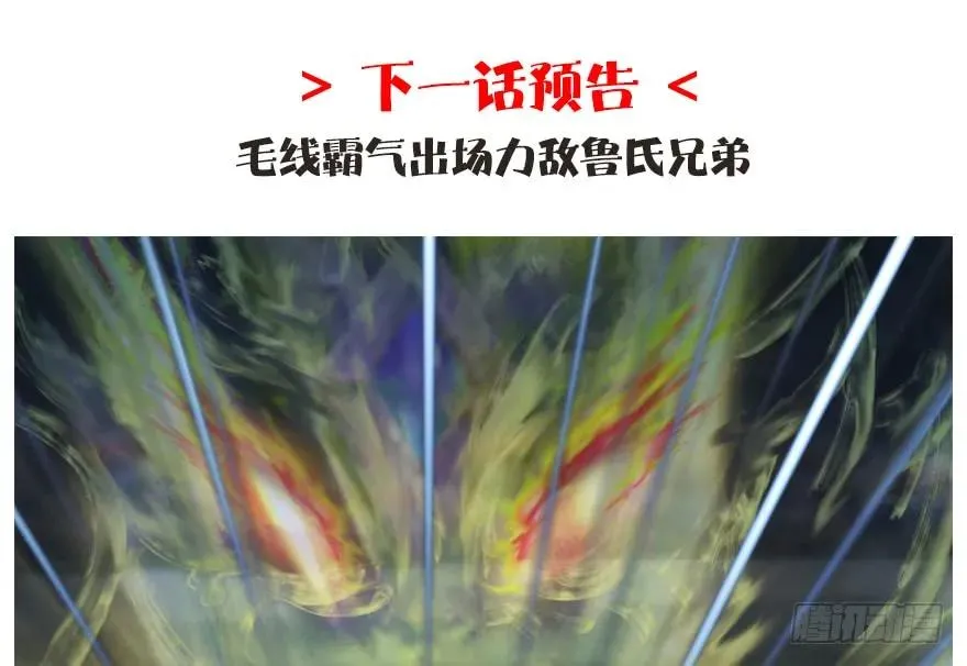141 醉酒参赛 第91页