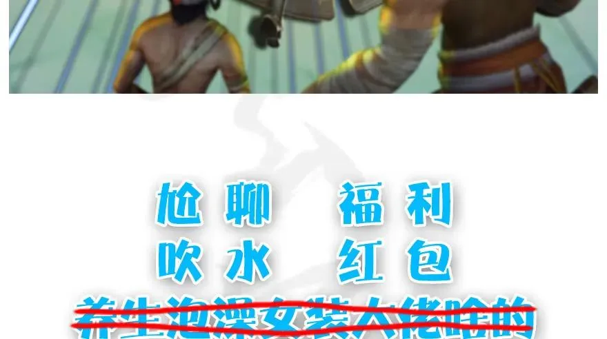 141 醉酒参赛 第94页