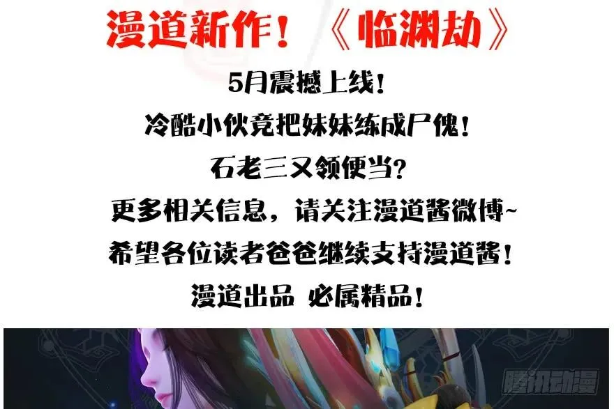 141 醉酒参赛 第96页