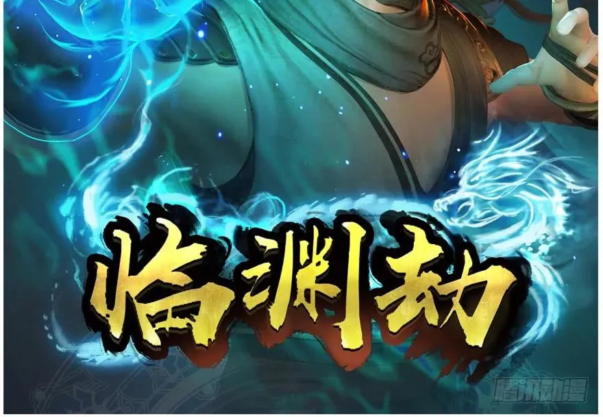 141 醉酒参赛 第98页