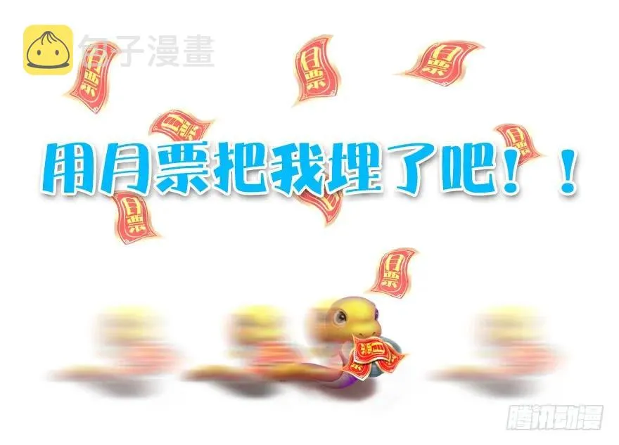 141 醉酒参赛 第99页