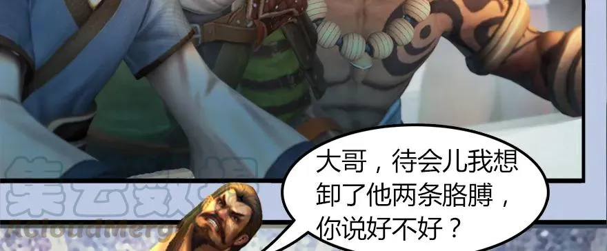 142 毛线VS鲁氏兄弟 第11页