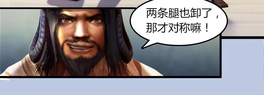 142 毛线VS鲁氏兄弟 第14页
