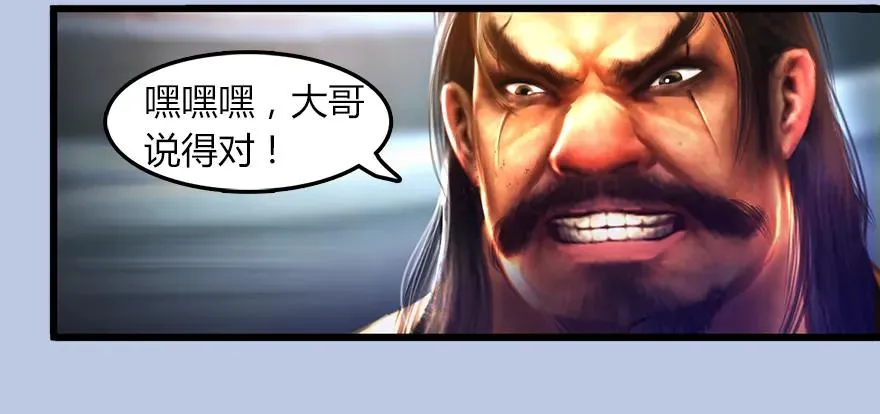 142 毛线VS鲁氏兄弟 第15页