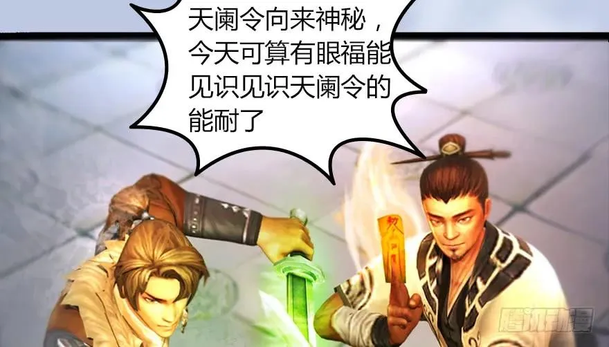 142 毛线VS鲁氏兄弟 第17页