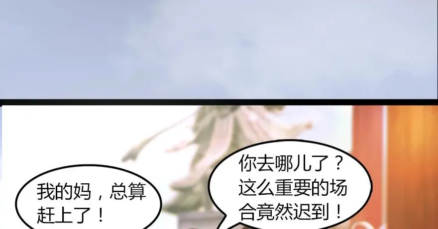 142 毛线VS鲁氏兄弟 第24页