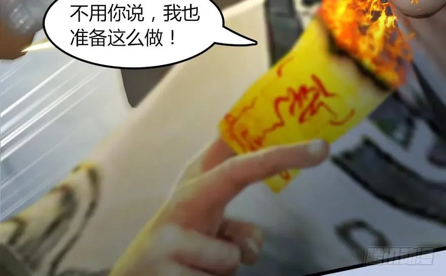 142 毛线VS鲁氏兄弟 第39页