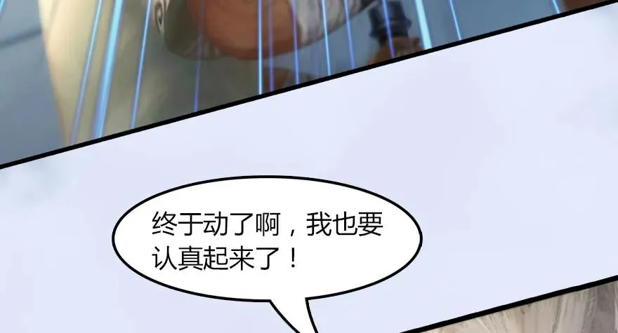 142 毛线VS鲁氏兄弟 第43页