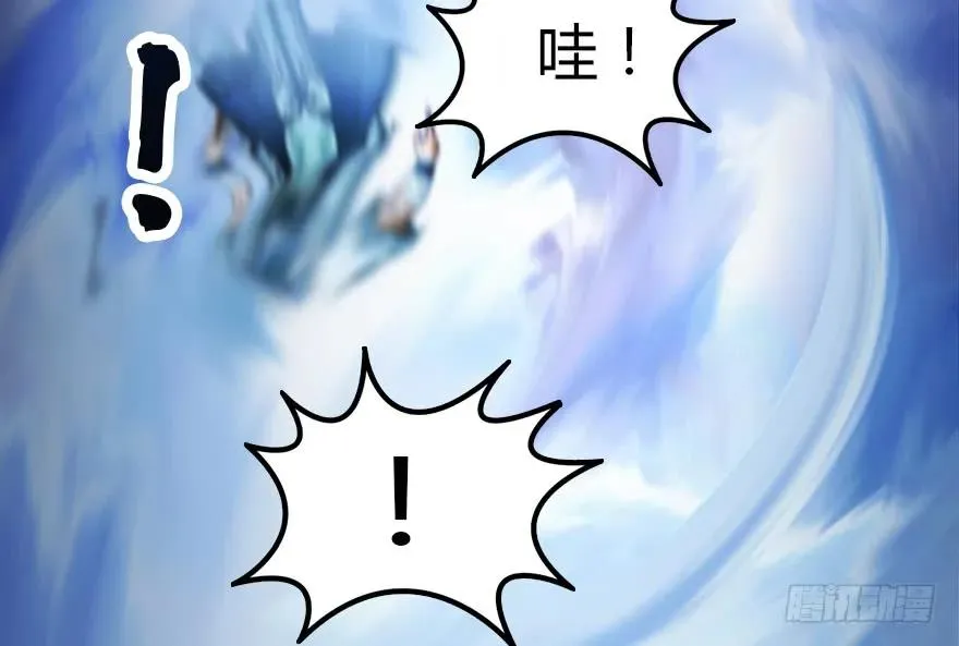 142 毛线VS鲁氏兄弟 第60页