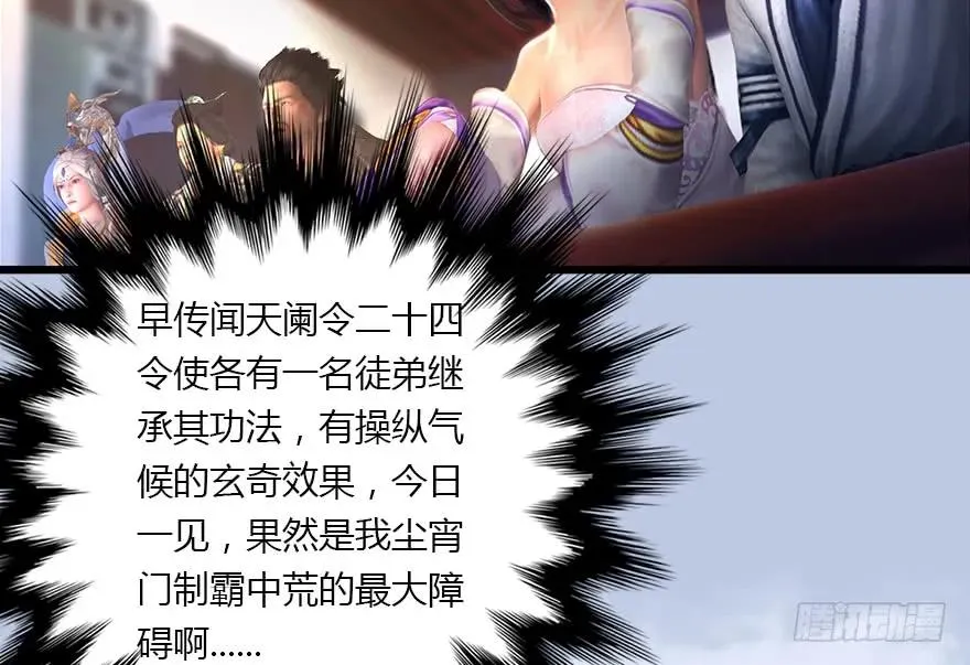 142 毛线VS鲁氏兄弟 第69页
