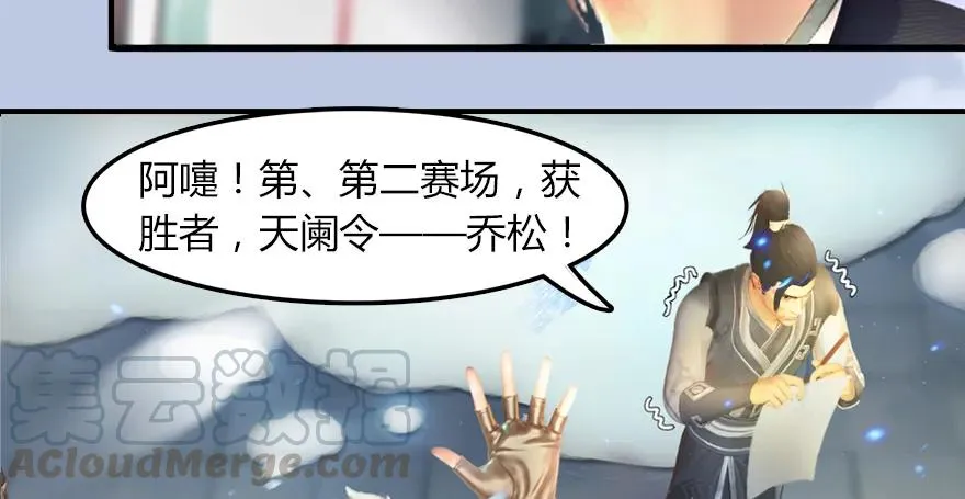 142 毛线VS鲁氏兄弟 第71页