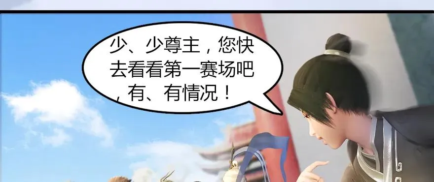 142 毛线VS鲁氏兄弟 第74页