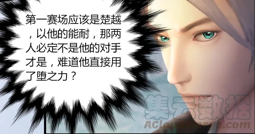 142 毛线VS鲁氏兄弟 第76页