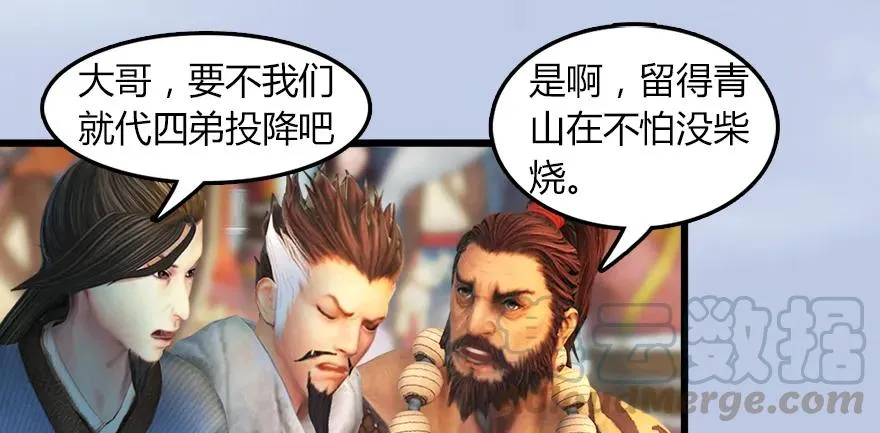 142 毛线VS鲁氏兄弟 第81页
