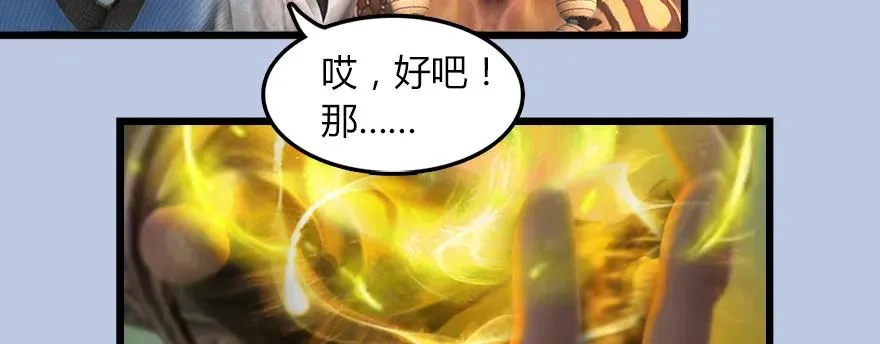 142 毛线VS鲁氏兄弟 第82页